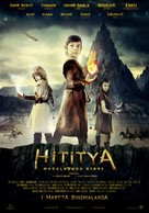 Hititya Madalyonun Sirri - Turkish Movie Poster (xs thumbnail)