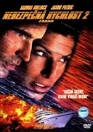 Speed 2: Cruise Control - Czech DVD movie cover (xs thumbnail)