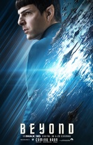 Star Trek Beyond - British Movie Poster (xs thumbnail)