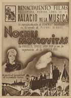 Les nuits moscovites Other