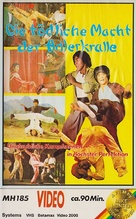 Lao shu la gui - German VHS movie cover (xs thumbnail)