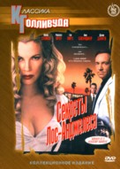 L.A. Confidential - Russian DVD movie cover (xs thumbnail)