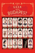 The Grand Budapest Hotel - Argentinian DVD movie cover (xs thumbnail)