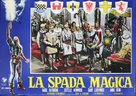 The Magic Sword - Italian poster (xs thumbnail)