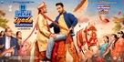 Shubh Mangal Zyada Saavdhan - Indian Movie Poster (xs thumbnail)