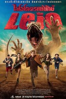 Leio - Thai Movie Poster (xs thumbnail)