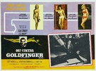 Goldfinger - Mexican Movie Poster (xs thumbnail)