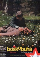 Bosko Buha - Yugoslav Movie Poster (xs thumbnail)