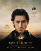 Le Comte de Monte-Cristo - Ukrainian Movie Poster (xs thumbnail)