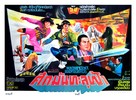 Fei du juan yun shan - Thai Movie Poster (xs thumbnail)