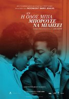 If Beale Street Could Talk - Greek Movie Poster (xs thumbnail)