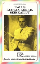 Kalle-Kustaa Korkin seikkailut - Finnish VHS movie cover (xs thumbnail)