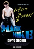 Magic Mike - South Korean Movie Poster (xs thumbnail)