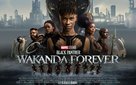 Black Panther: Wakanda Forever - French Movie Poster (xs thumbnail)