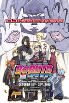 Boruto: Naruto the Movie - Australian Movie Poster (xs thumbnail)