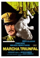 Marcia trionfale - Spanish Movie Poster (xs thumbnail)