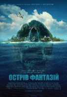 Fantasy Island - Ukrainian Movie Poster (xs thumbnail)