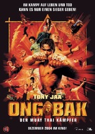 Ong-bak - German Movie Poster (xs thumbnail)