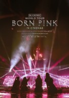 Blackpink World Tour (Born Pink) in Cinemas - French Movie Poster (xs thumbnail)