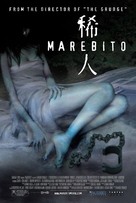 Marebito - Movie Poster (xs thumbnail)