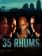 35 rhums - French Movie Poster (xs thumbnail)