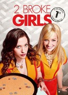 &quot;2 Broke Girls&quot; - Brazilian DVD movie cover (xs thumbnail)