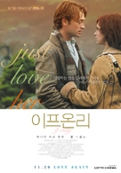 If Only - South Korean Movie Poster (xs thumbnail)