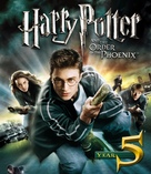 Harry Potter and the Order of the Phoenix - Japanese Blu-Ray movie cover (xs thumbnail)