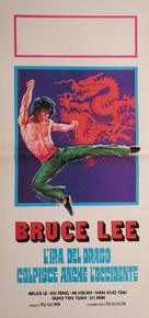 Yan bao fu - Italian Movie Poster (xs thumbnail)