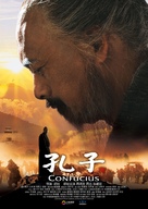 Confucius - Chinese Movie Poster (xs thumbnail)
