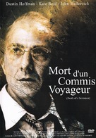 Death of a Salesman - French Movie Cover (xs thumbnail)