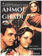 Anmol Ghadi - Indian Movie Poster (xs thumbnail)