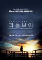 Little Boy - South Korean Movie Poster (xs thumbnail)