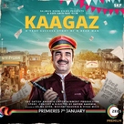 Kaagaz - Indian Movie Poster (xs thumbnail)