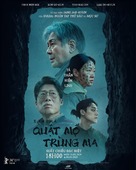 Pamyo - Vietnamese Movie Poster (xs thumbnail)