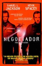 The Negotiator - Spanish VHS movie cover (xs thumbnail)