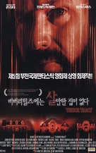Terror Tract - South Korean Movie Cover (xs thumbnail)