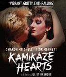 Kamikaze Hearts - Blu-Ray movie cover (xs thumbnail)