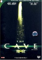 The Cave - Chinese Movie Cover (xs thumbnail)