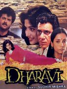 Dharavi - Movie Cover (xs thumbnail)