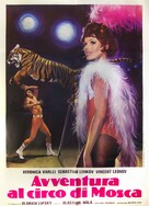 Cirkus v cirkuse - Italian Movie Poster (xs thumbnail)