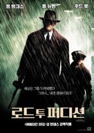 Road to Perdition - South Korean Movie Poster (xs thumbnail)