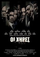 Widows - Greek Movie Poster (xs thumbnail)
