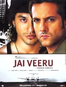 Jai Veeru - Indian Movie Poster (xs thumbnail)