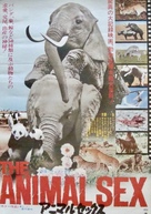 Sex and the Animals - Japanese Movie Poster (xs thumbnail)