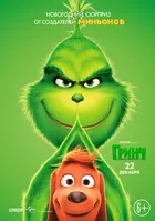 The Grinch Poster