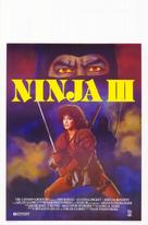 Ninja III: The Domination - Movie Poster (xs thumbnail)
