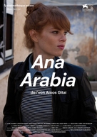 Ana Arabia - Swiss Movie Poster (xs thumbnail)