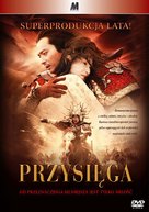 Wu ji - Polish DVD movie cover (xs thumbnail)
