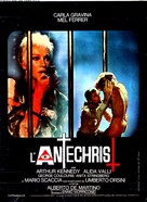L&#039;anticristo - French Movie Poster (xs thumbnail)